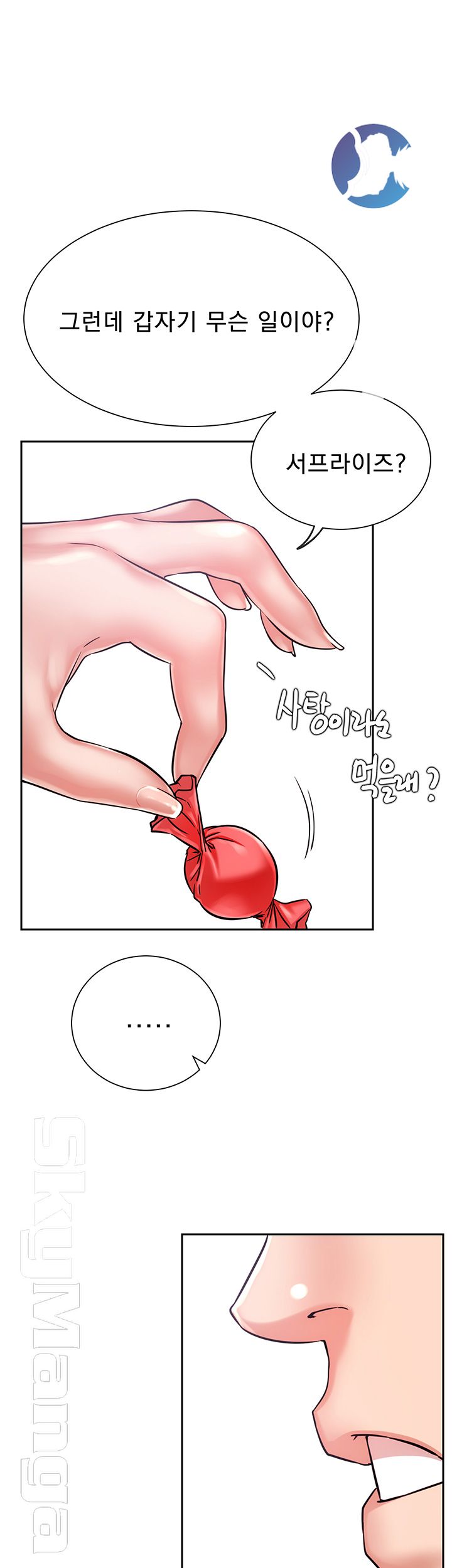Live With Raw Chapter 19 Page 52