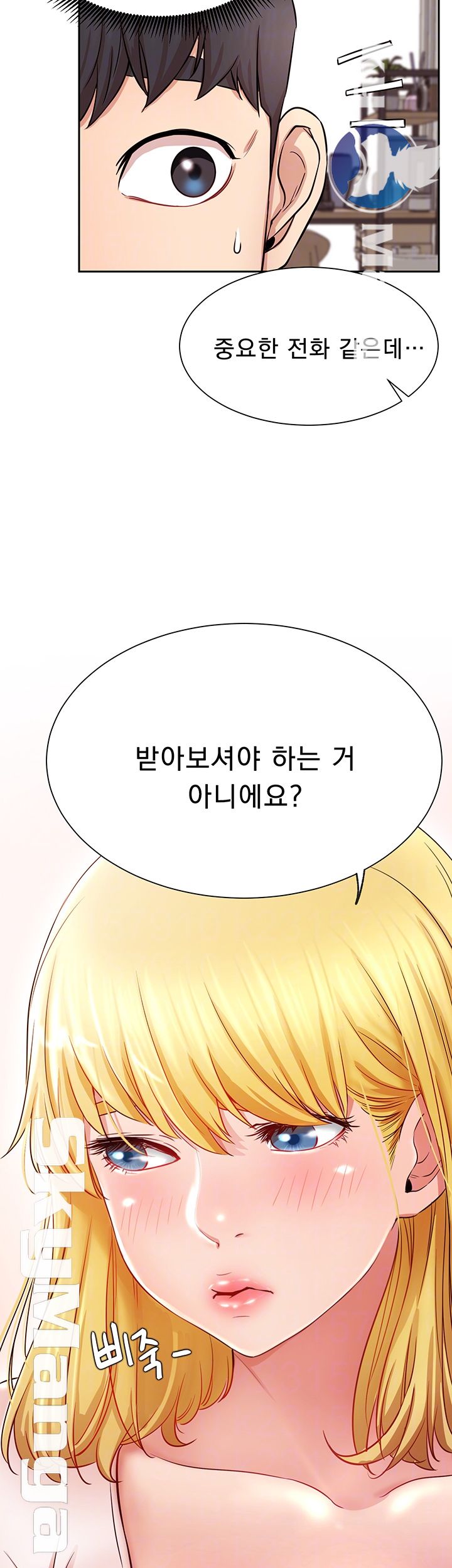 Live With Raw Chapter 19 Page 6