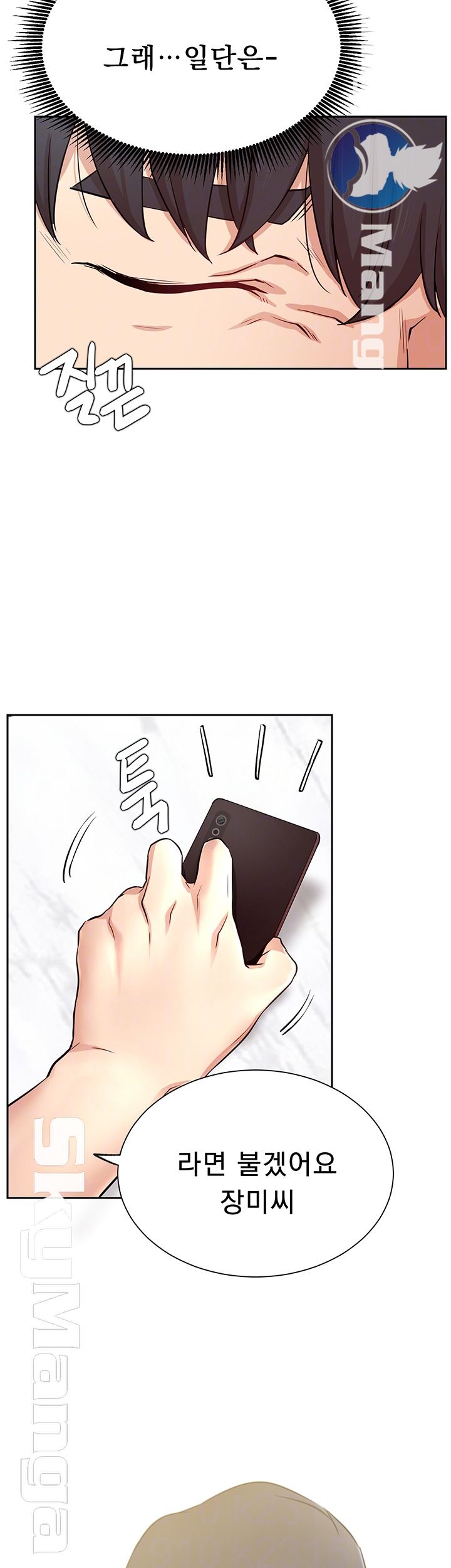Live With Raw Chapter 19 Page 9