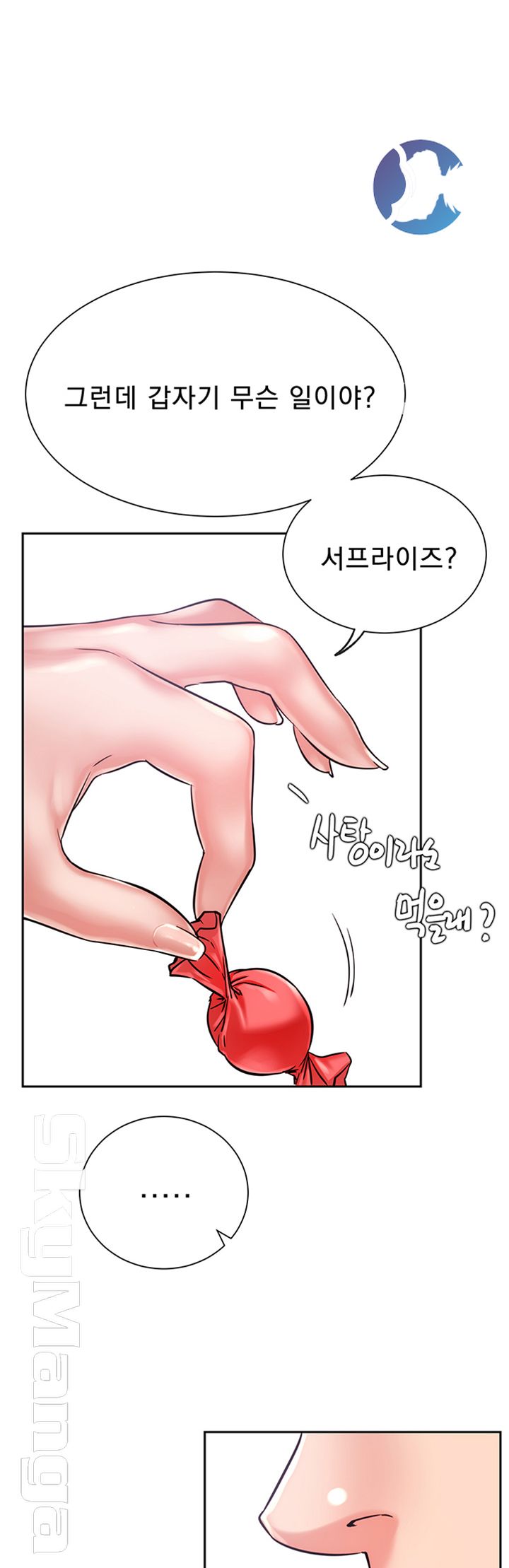 Live With Raw Chapter 20 Page 1