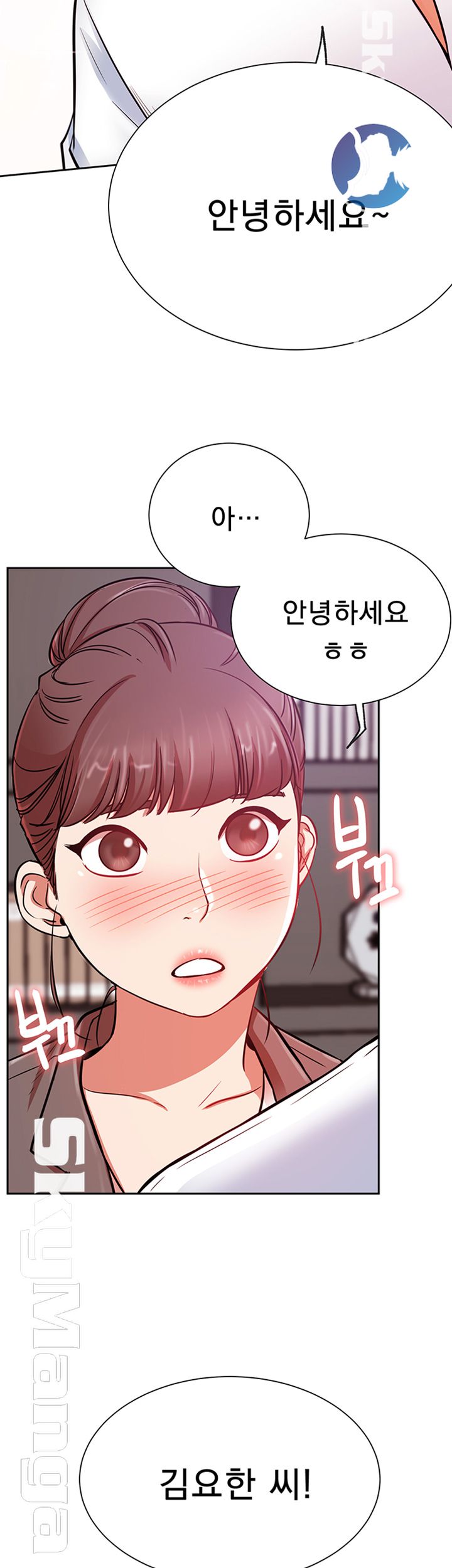 Live With Raw Chapter 20 Page 11
