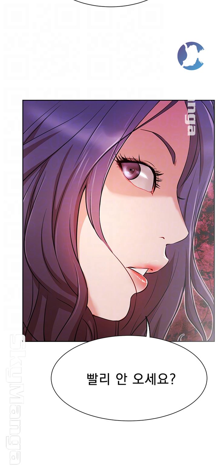 Live With Raw Chapter 20 Page 12