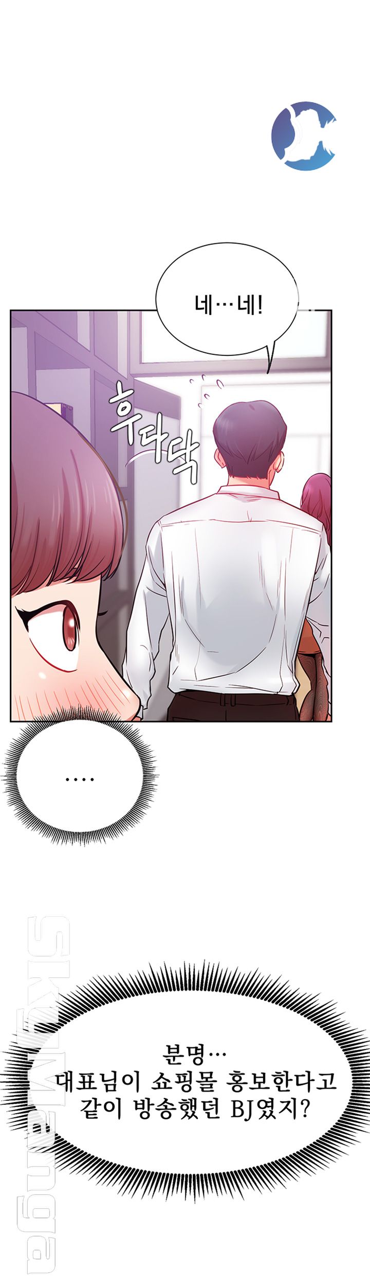 Live With Raw Chapter 20 Page 13