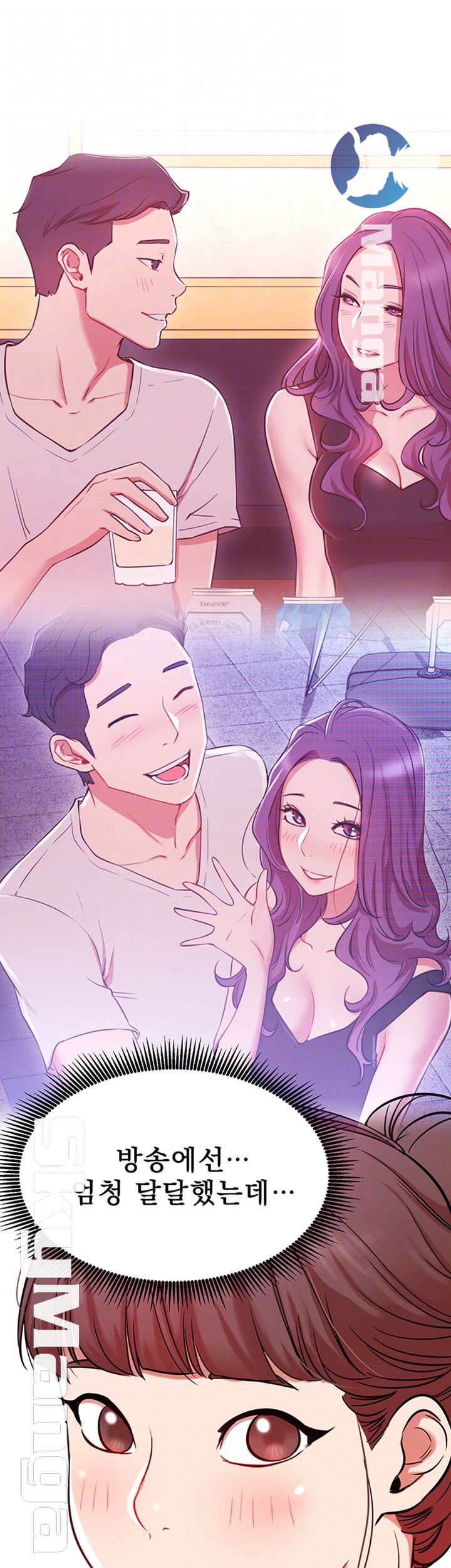Live With Raw Chapter 20 Page 14