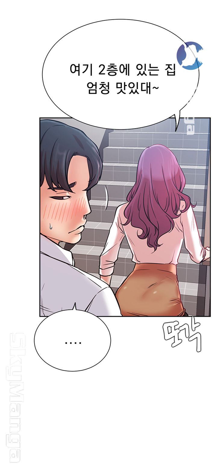 Live With Raw Chapter 20 Page 28