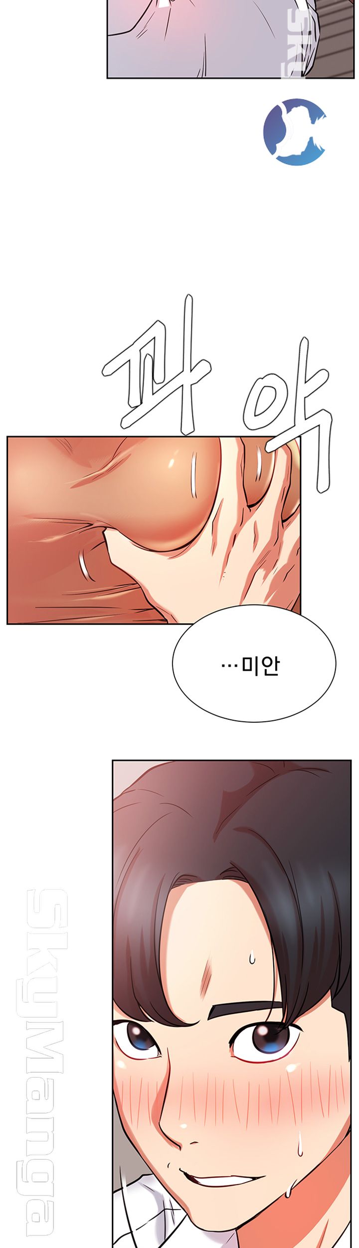 Live With Raw Chapter 20 Page 34