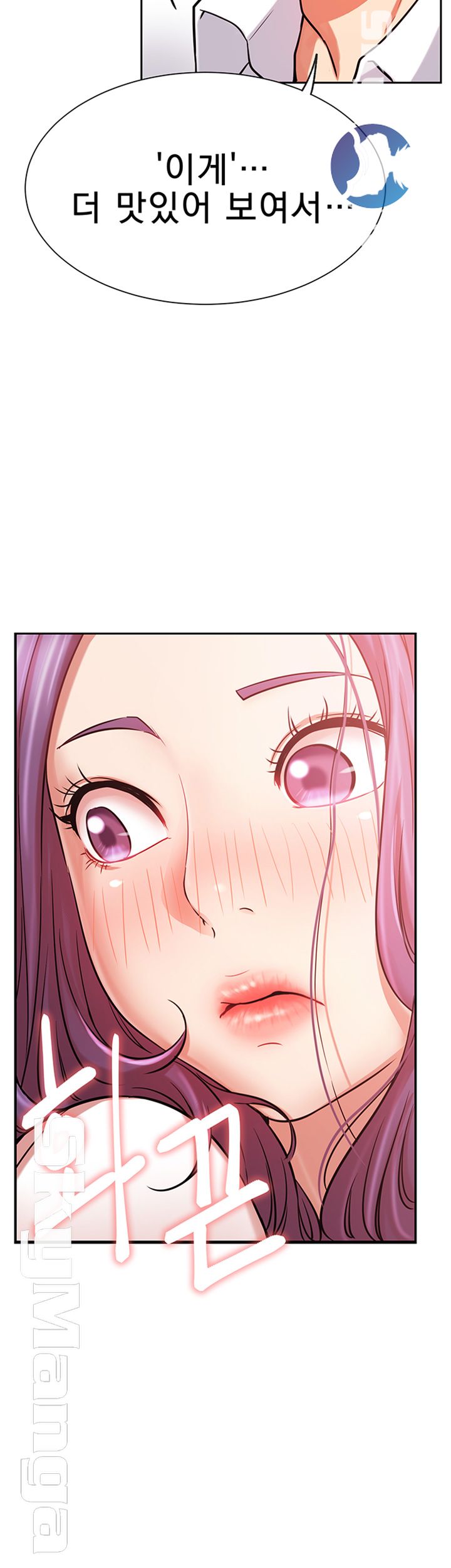 Live With Raw Chapter 20 Page 35