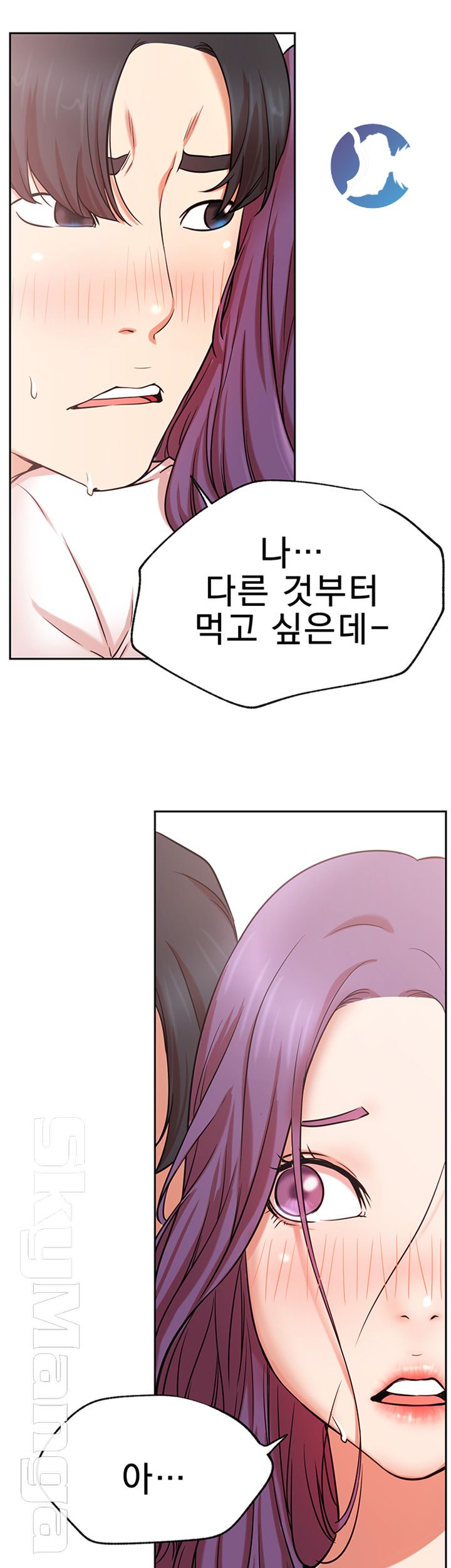 Live With Raw Chapter 20 Page 39