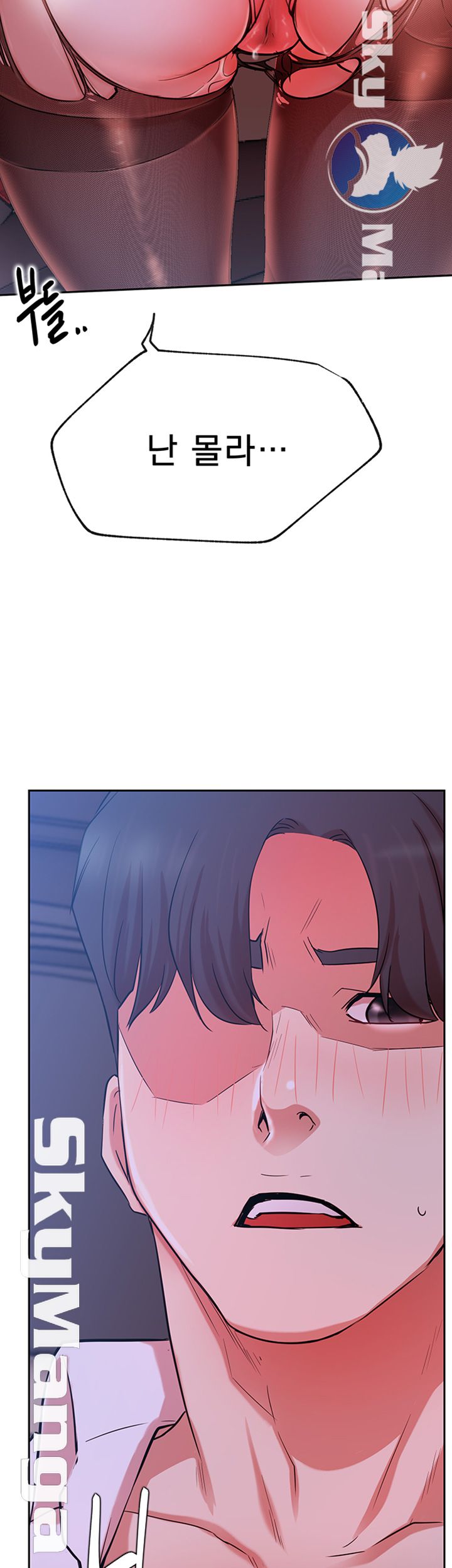 Live With Raw Chapter 20 Page 56