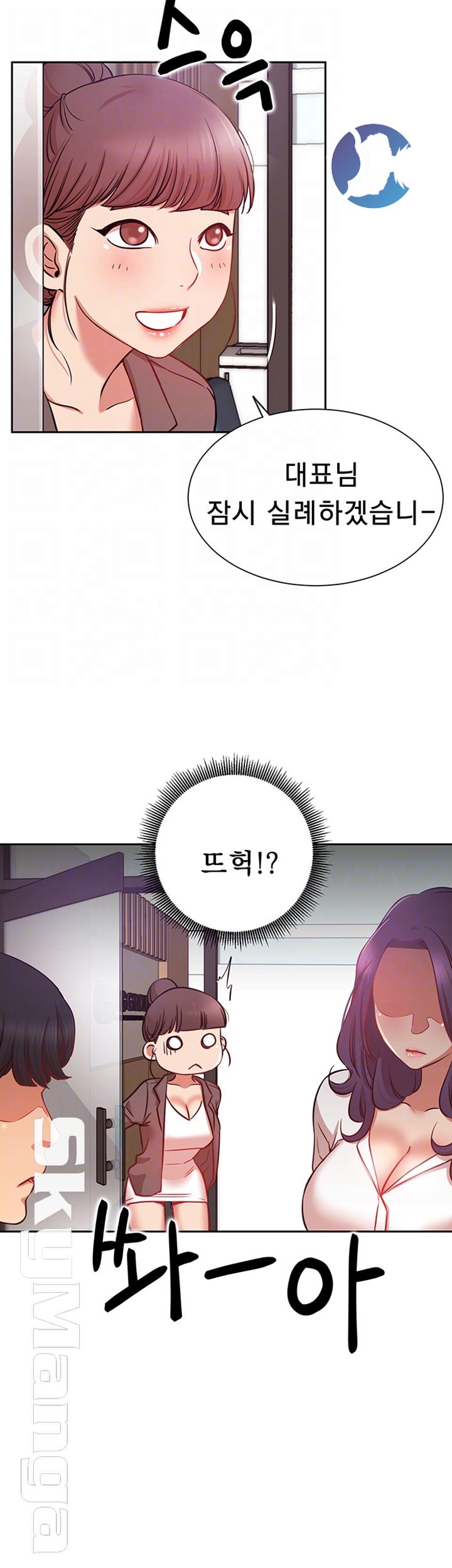 Live With Raw Chapter 20 Page 6