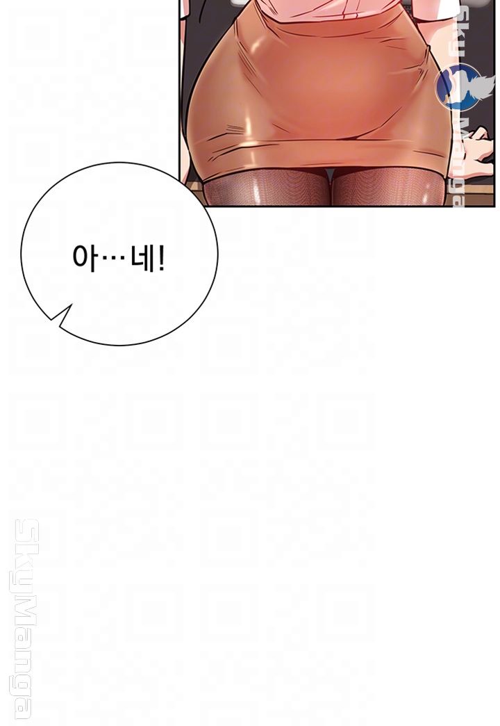 Live With Raw Chapter 20 Page 8