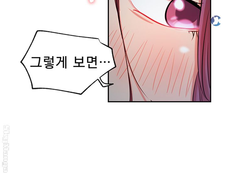 Live With Raw Chapter 21 Page 11