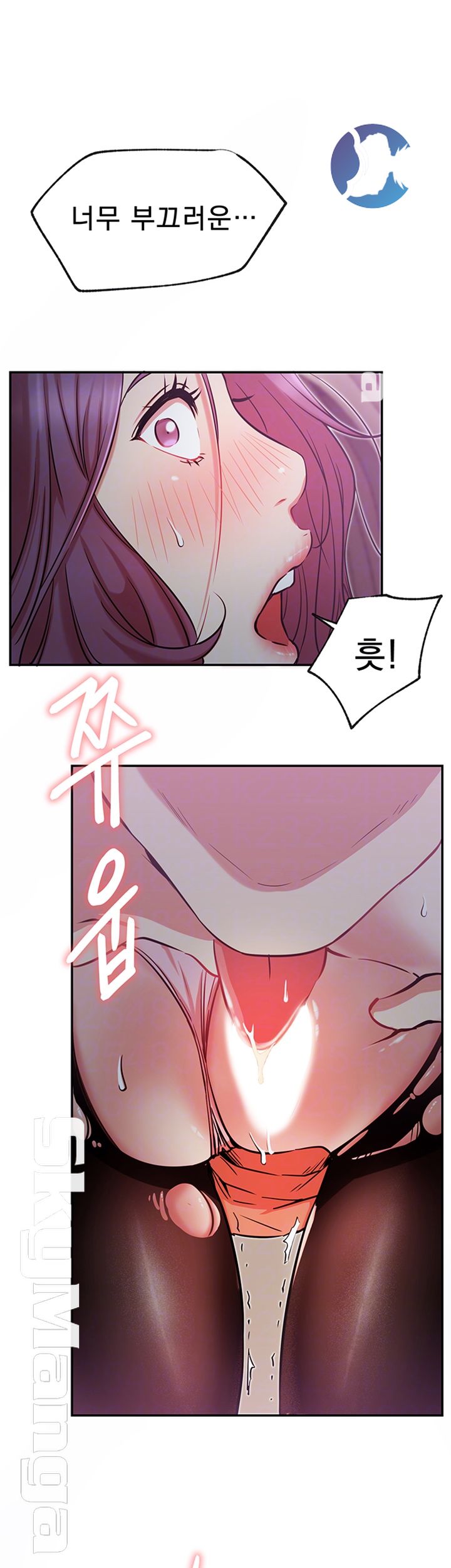 Live With Raw Chapter 21 Page 12