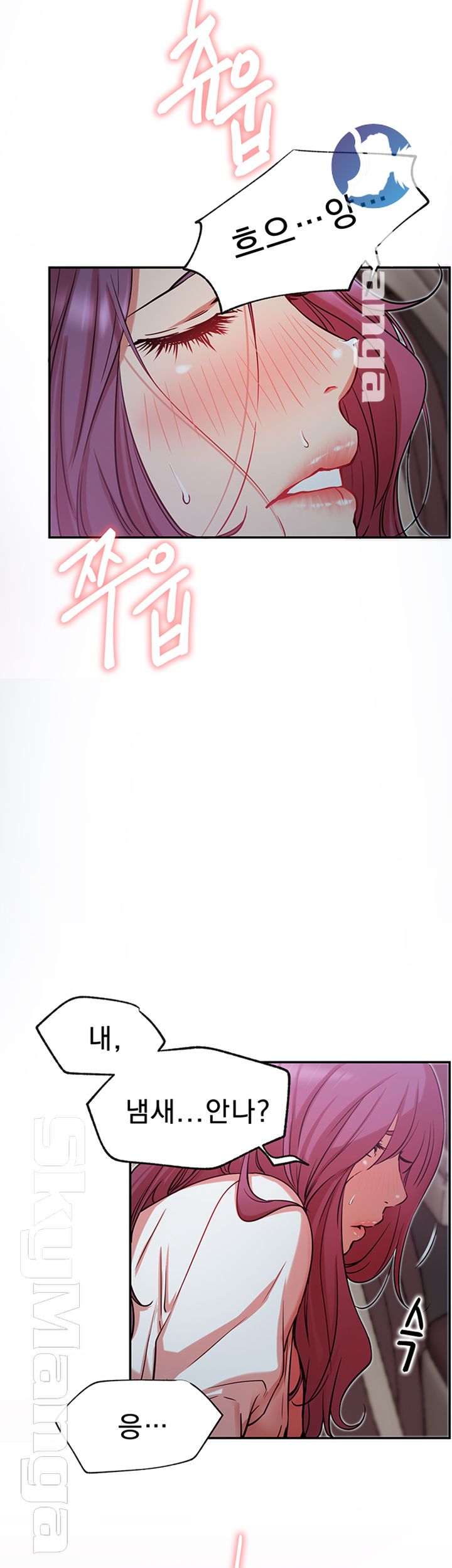 Live With Raw Chapter 21 Page 13