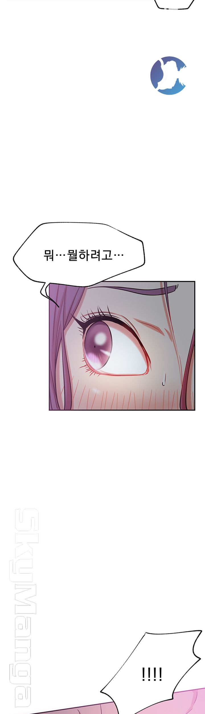 Live With Raw Chapter 21 Page 17