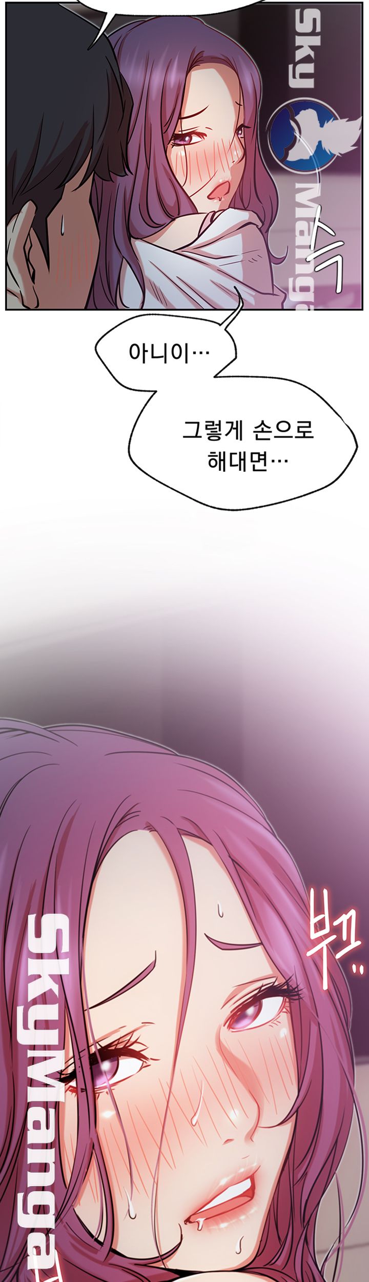 Live With Raw Chapter 21 Page 25