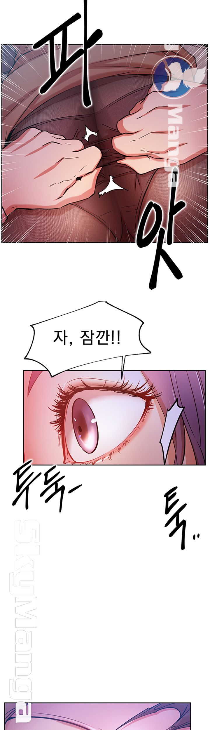 Live With Raw Chapter 21 Page 3