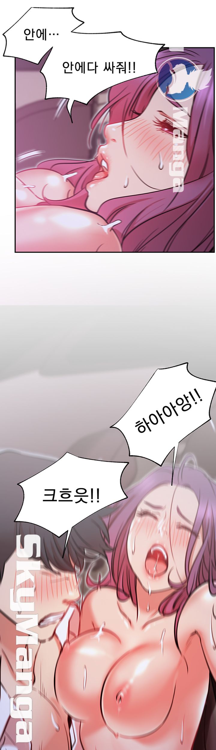 Live With Raw Chapter 21 Page 46