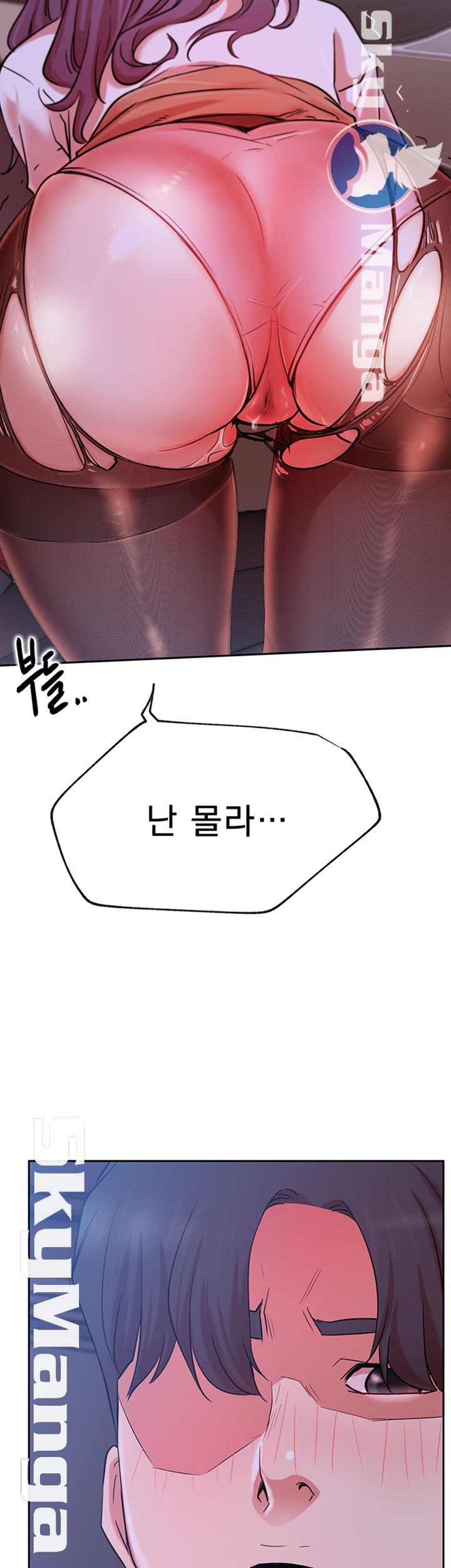 Live With Raw Chapter 21 Page 5