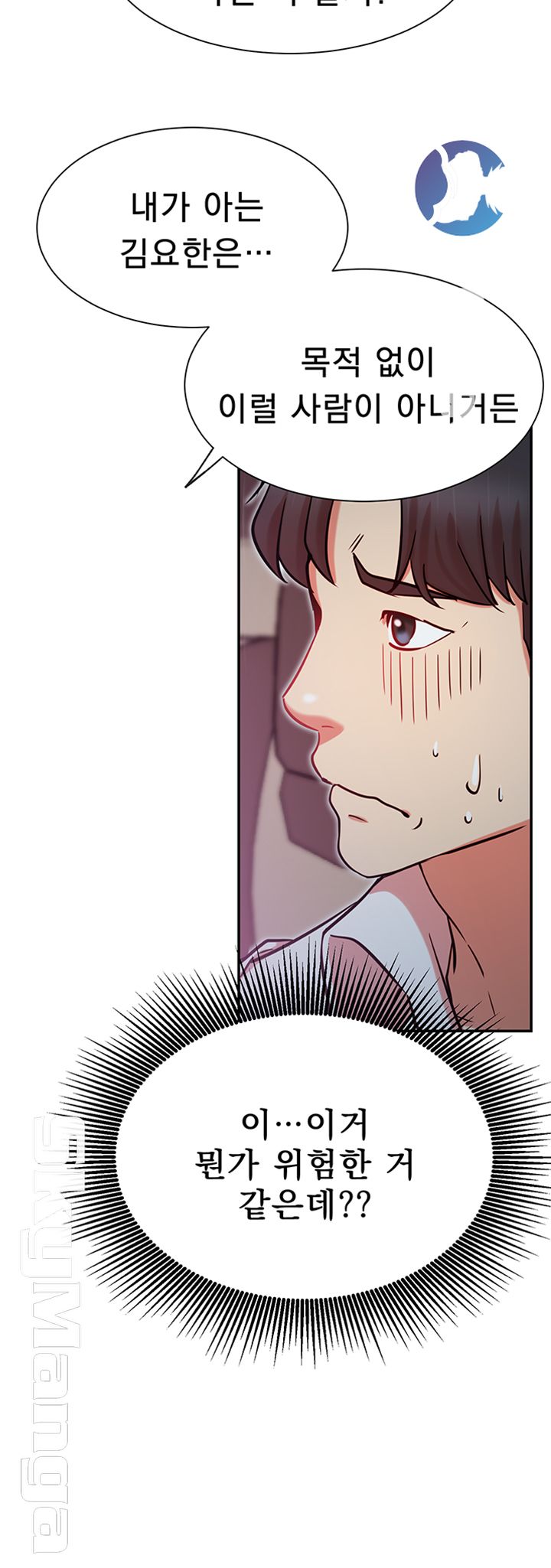 Live With Raw Chapter 21 Page 56