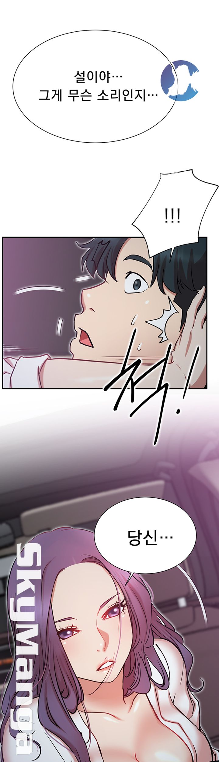Live With Raw Chapter 21 Page 57
