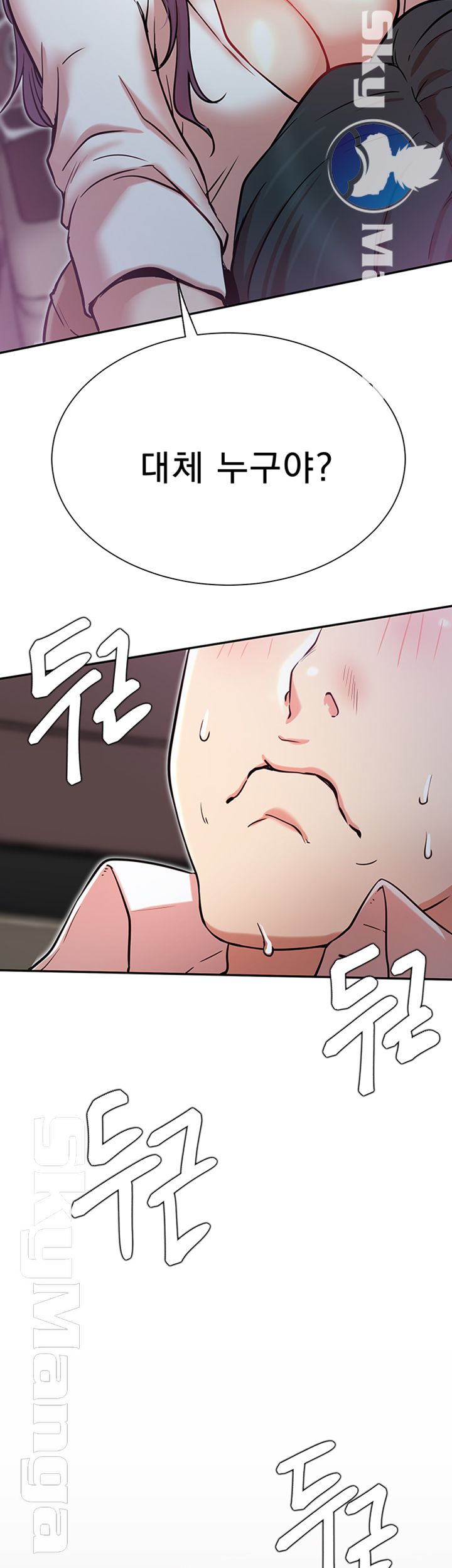 Live With Raw Chapter 21 Page 58
