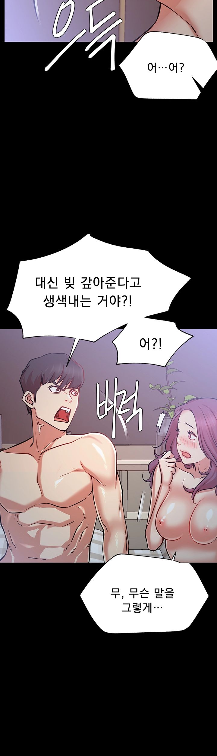 Live With Raw Chapter 22 Page 13