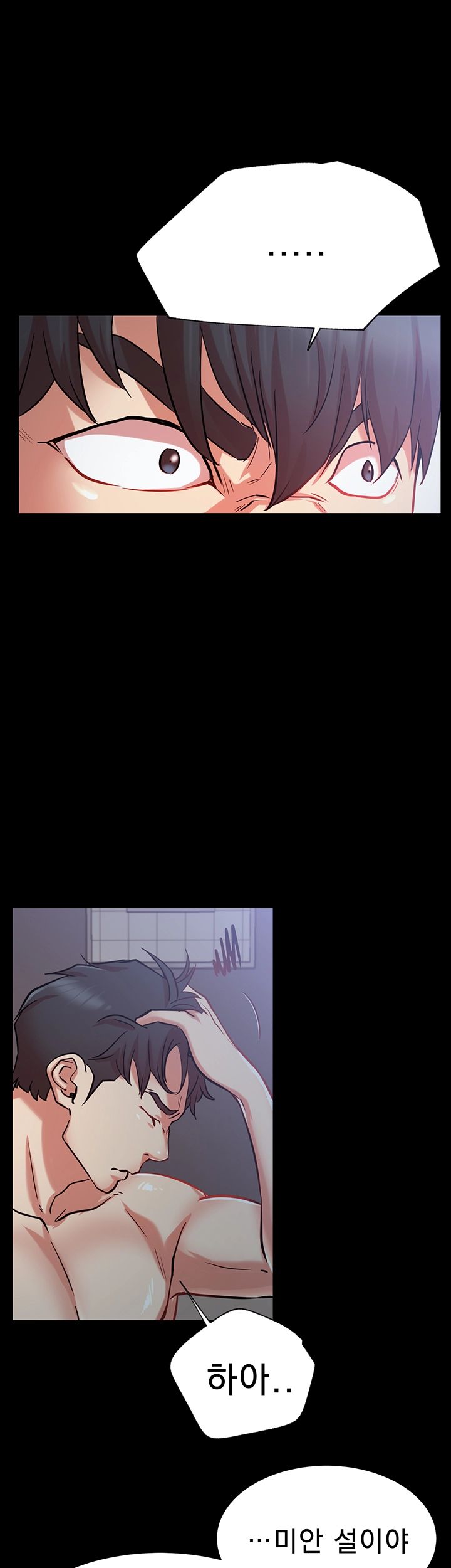 Live With Raw Chapter 22 Page 15