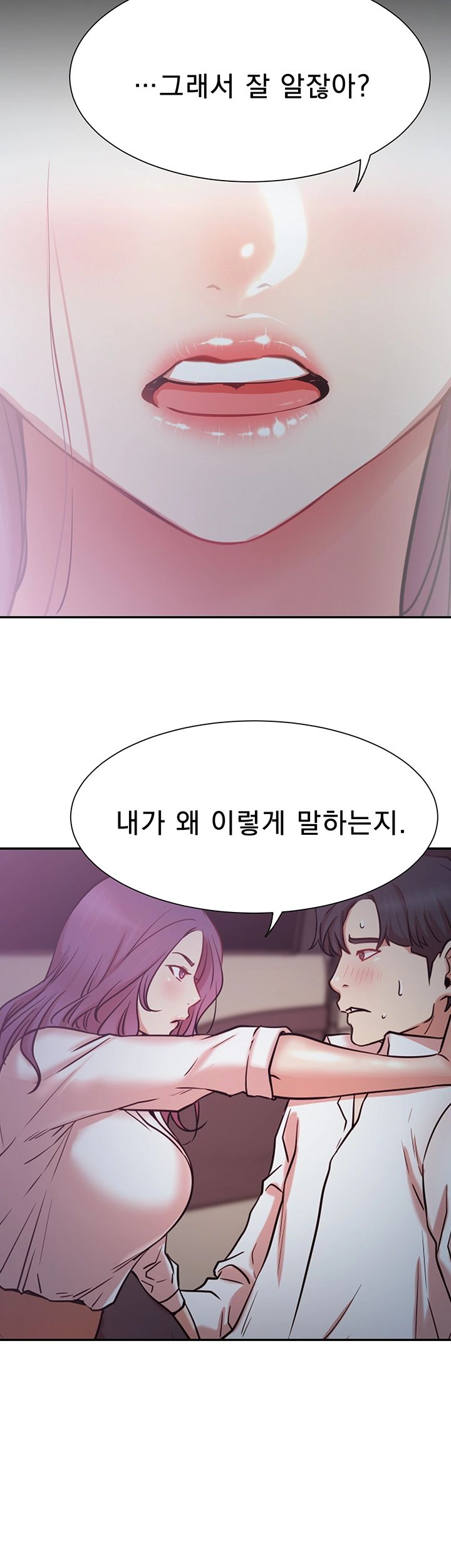 Live With Raw Chapter 22 Page 18
