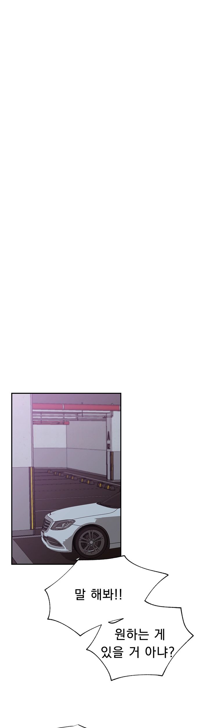 Live With Raw Chapter 22 Page 21