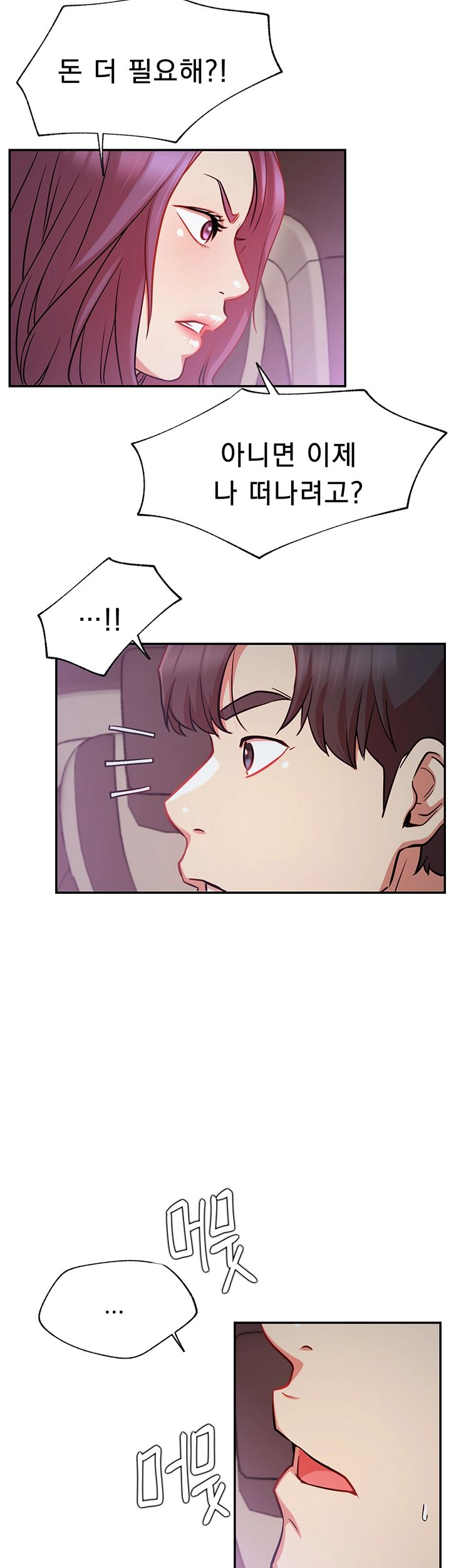 Live With Raw Chapter 22 Page 22