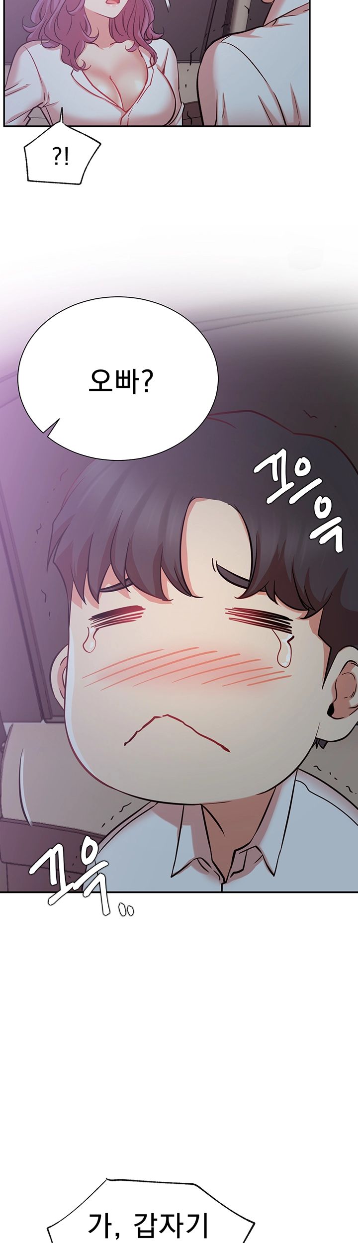 Live With Raw Chapter 22 Page 27
