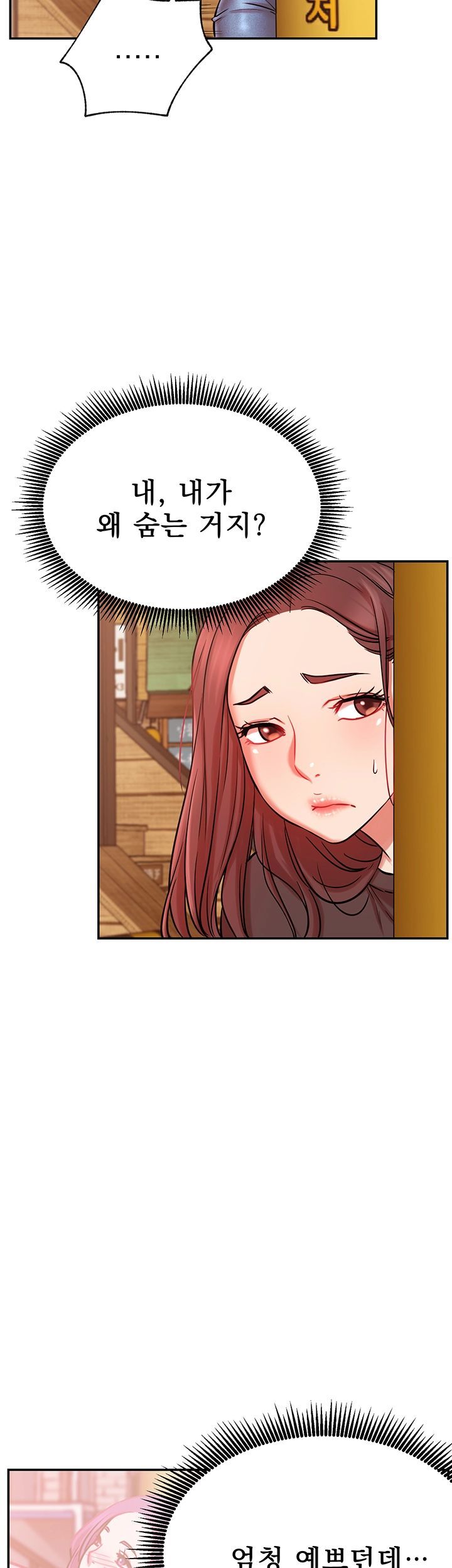 Live With Raw Chapter 22 Page 36
