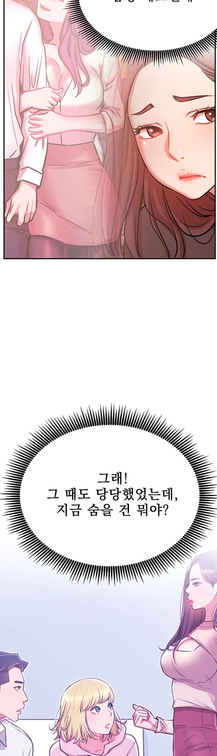 Live With Raw Chapter 22 Page 37