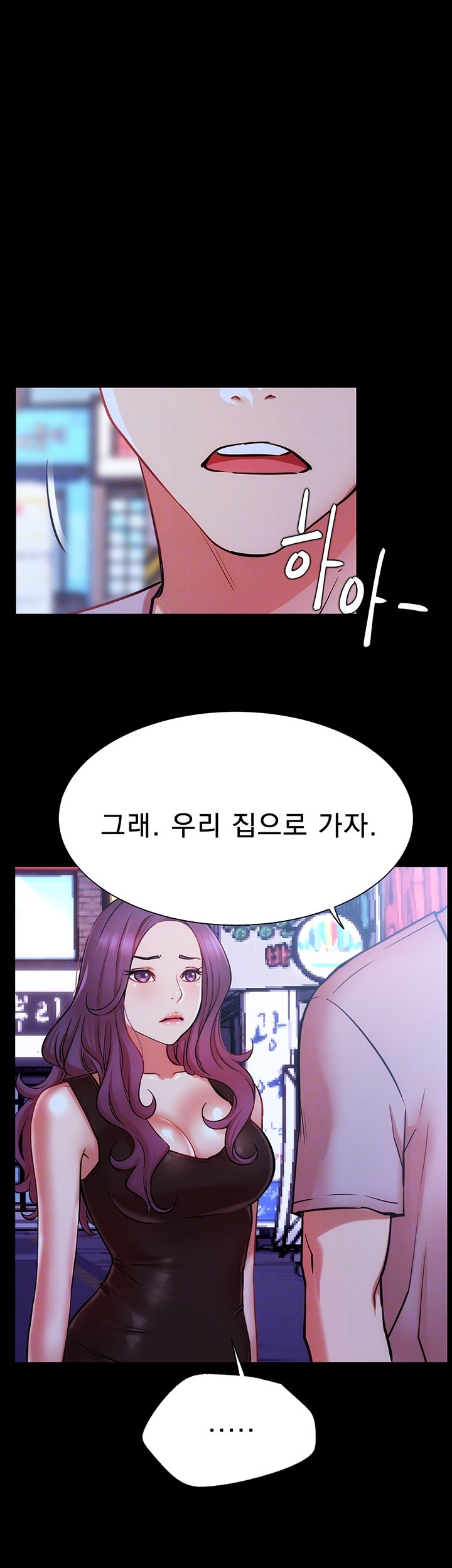 Live With Raw Chapter 22 Page 4
