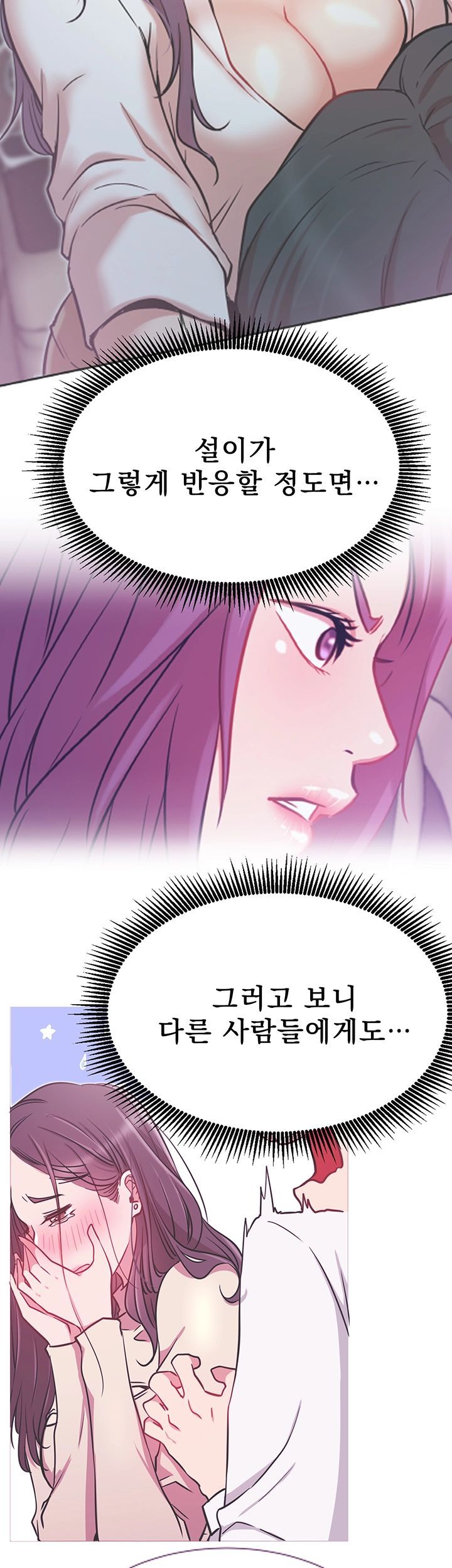 Live With Raw Chapter 22 Page 51