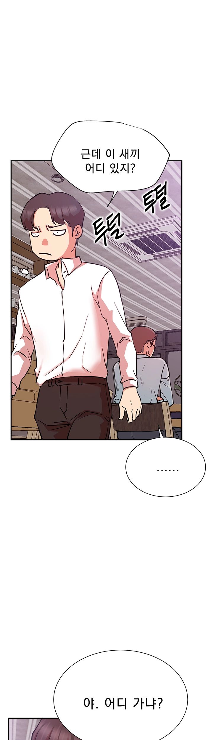 Live With Raw Chapter 22 Page 56
