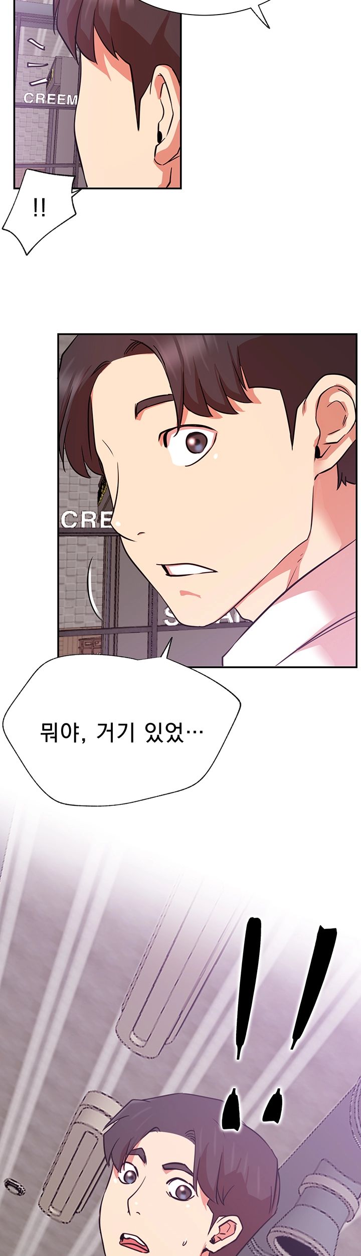 Live With Raw Chapter 22 Page 57