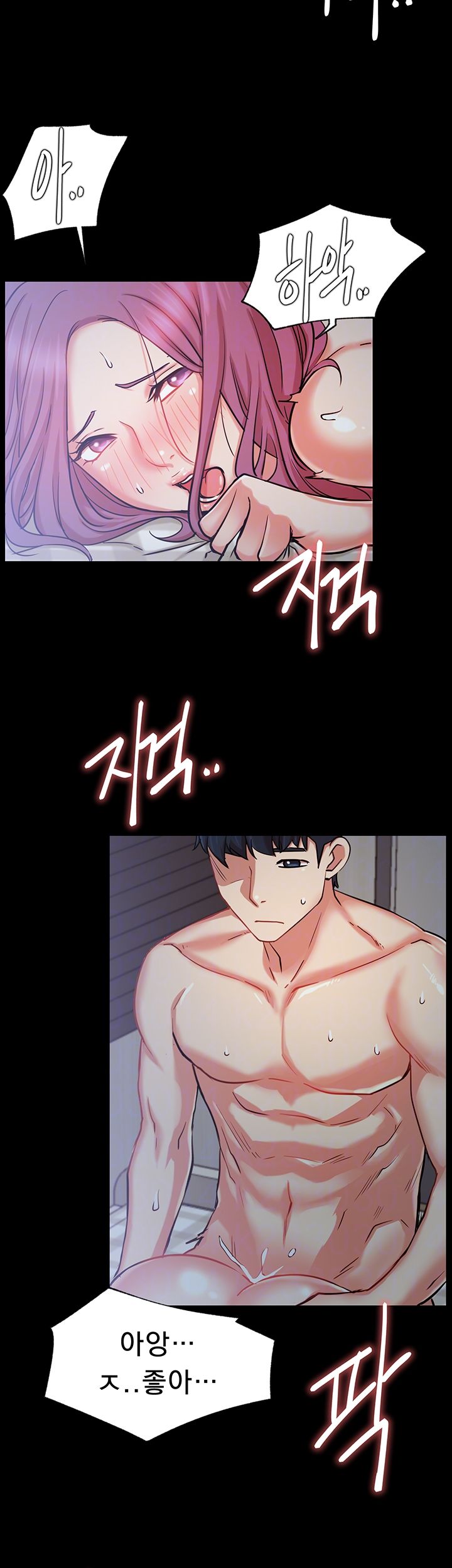 Live With Raw Chapter 22 Page 8