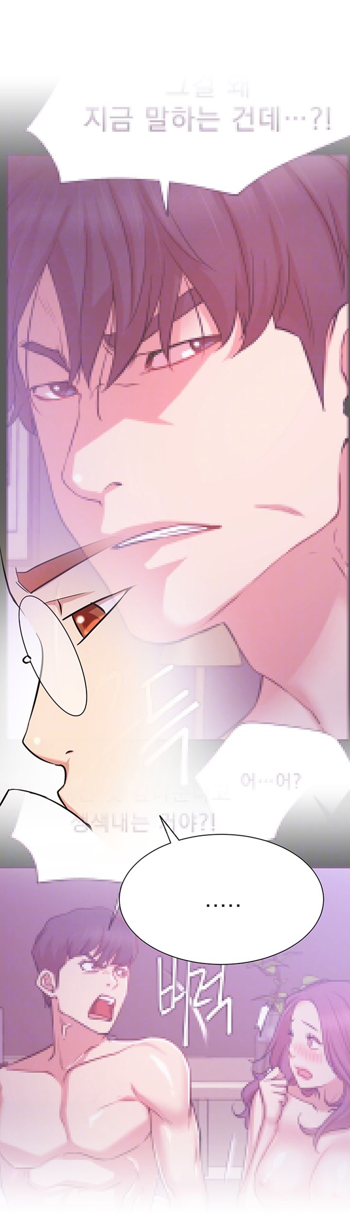 Live With Raw Chapter 23 Page 14
