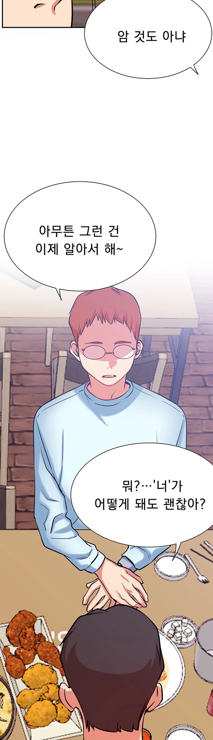 Live With Raw Chapter 23 Page 17