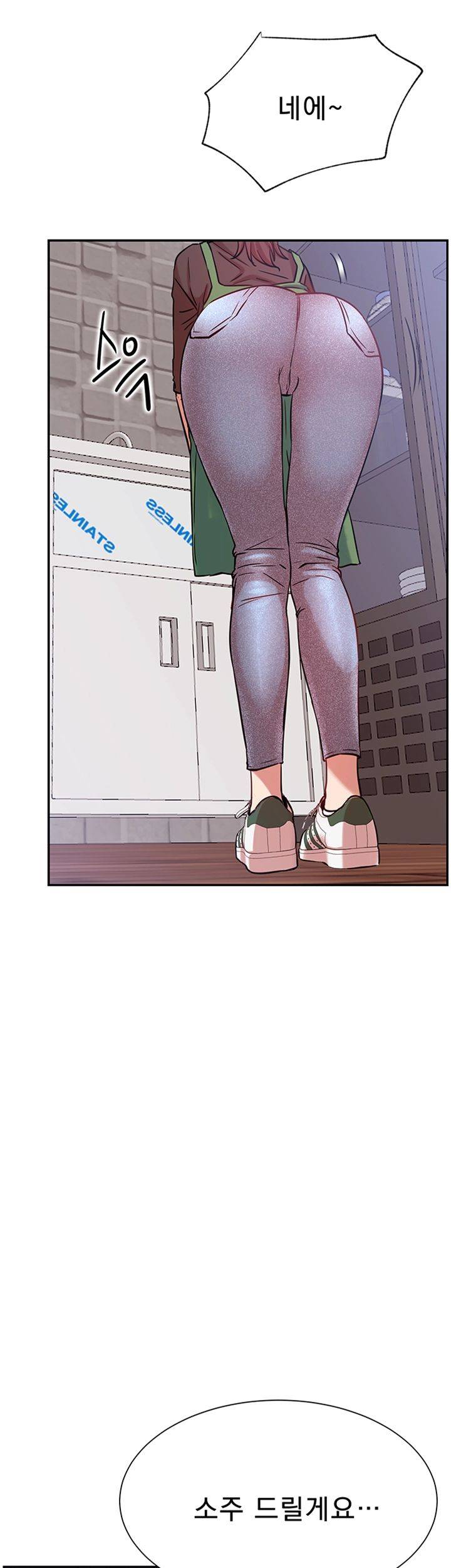 Live With Raw Chapter 23 Page 26
