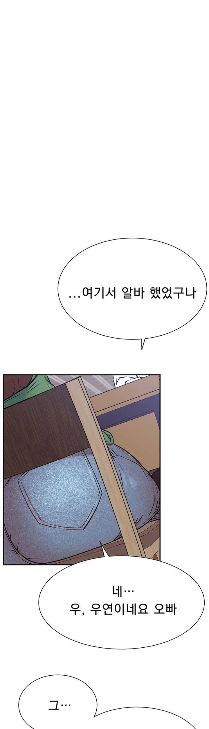 Live With Raw Chapter 23 Page 28