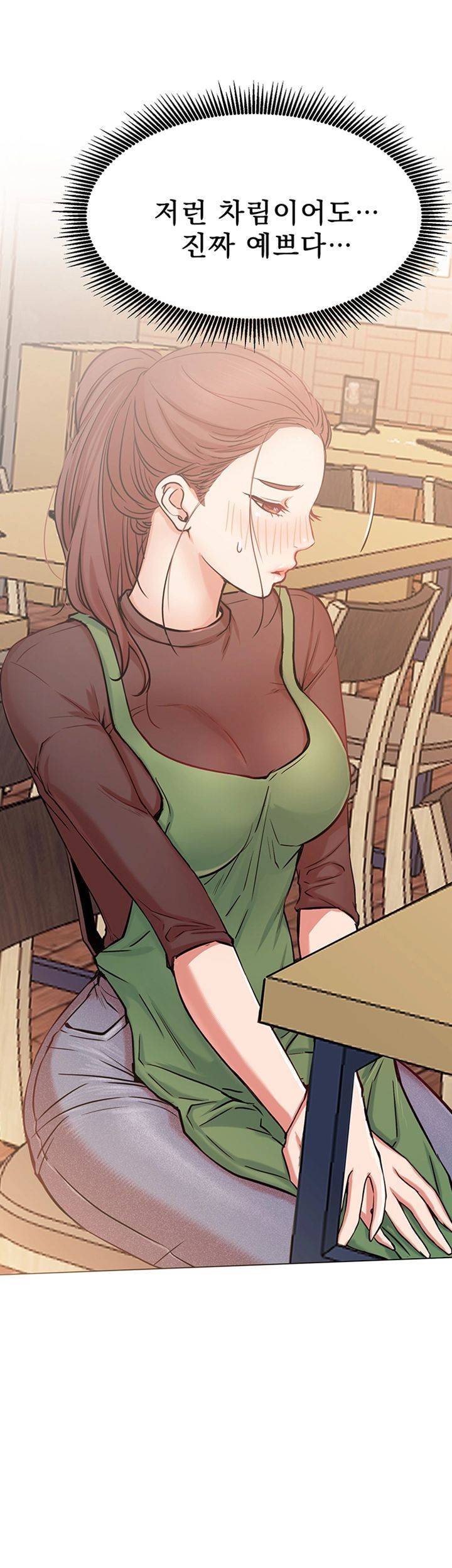 Live With Raw Chapter 23 Page 36