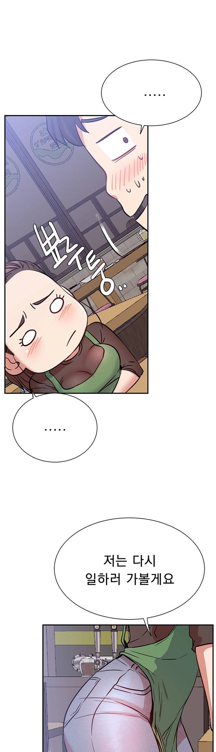 Live With Raw Chapter 23 Page 43