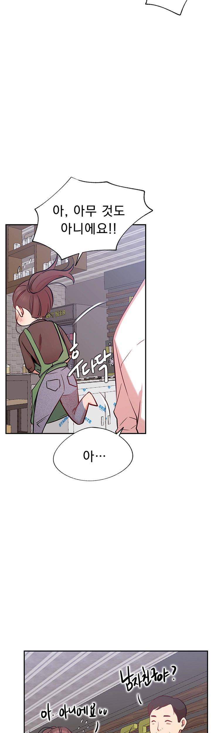 Live With Raw Chapter 23 Page 47