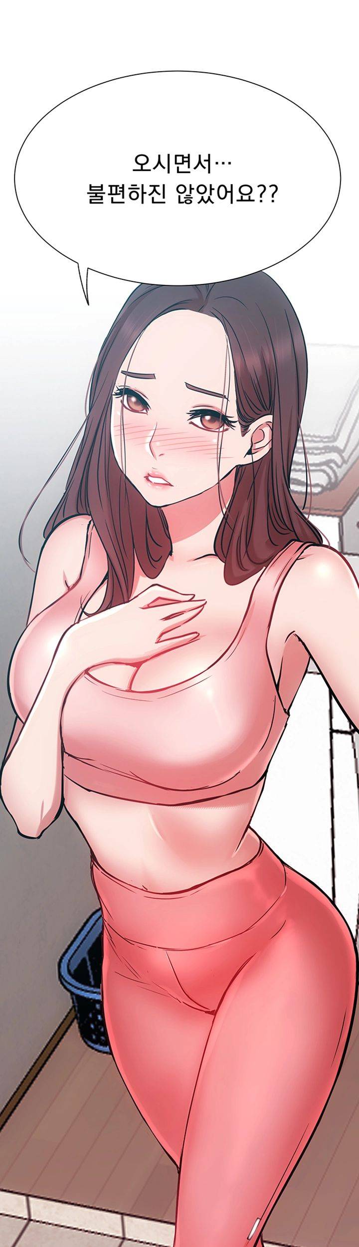 Live With Raw Chapter 23 Page 56