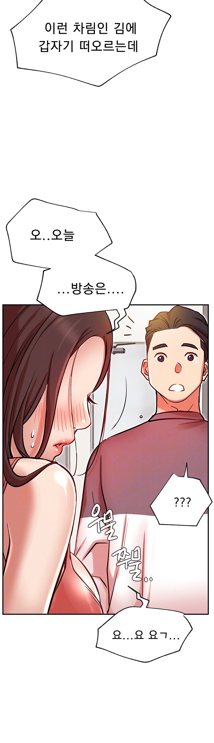 Live With Raw Chapter 24 Page 13
