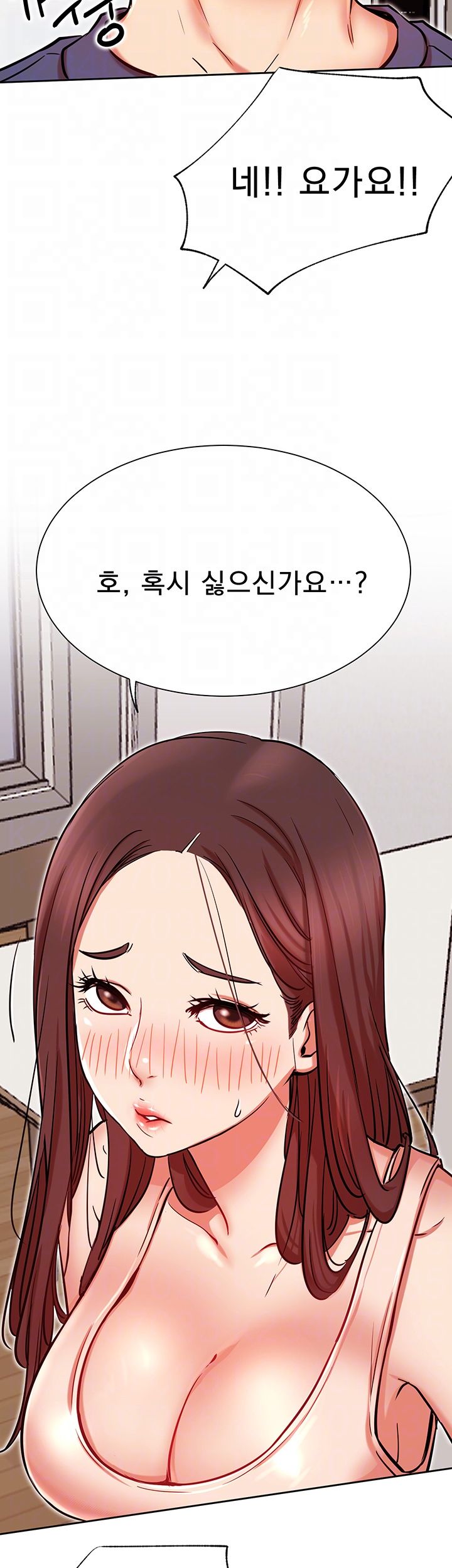 Live With Raw Chapter 24 Page 15