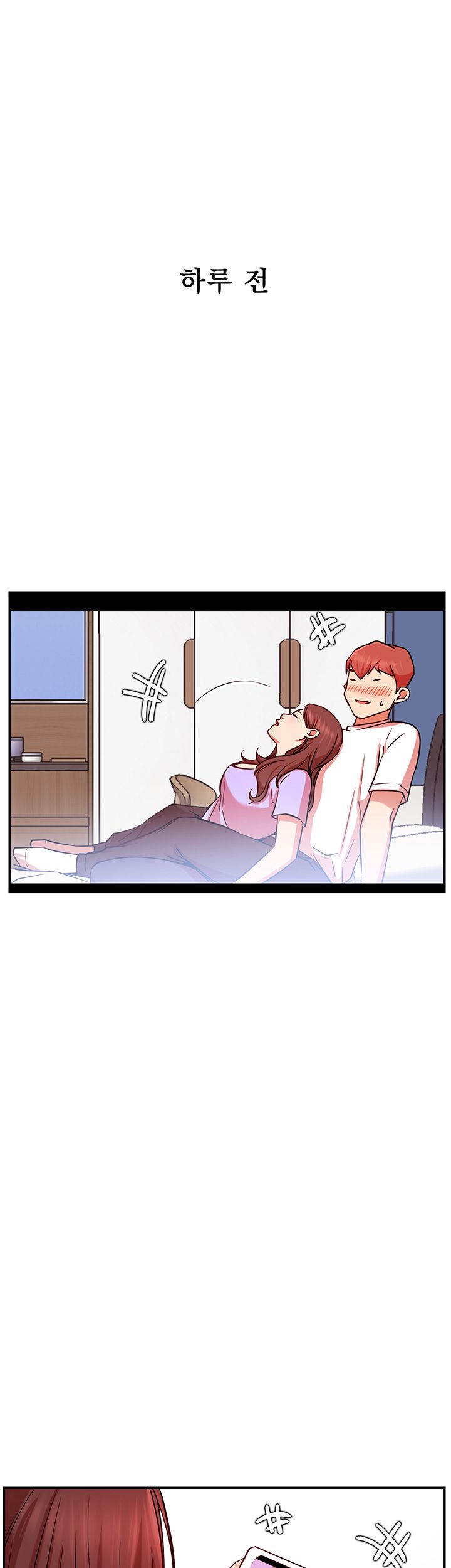 Live With Raw Chapter 24 Page 2